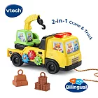 【Vtech】雙語互動學習建築工程車