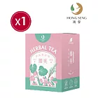 【鴻參】迷迭香纖美茶10包(盒)